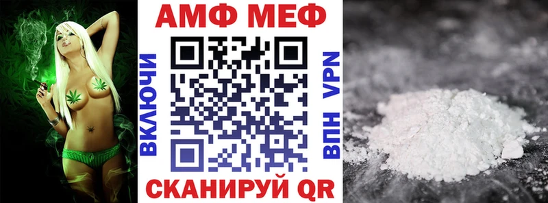 АМФ Premium Пучеж