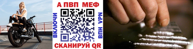 Alpha PVP кристаллы  Пучеж 