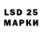 Лсд 25 экстази ecstasy SCAL PER