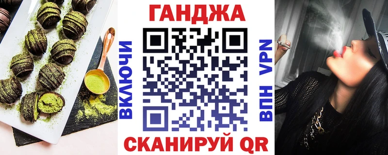 как найти   дарк нет состав  Canna-Cookies марихуана  Пучеж 