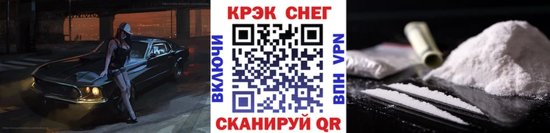 блэк спрут tor  Пучеж  мориарти состав  Кокаин 99% 