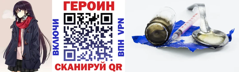 дарнет шоп  Пучеж  Героин белый 