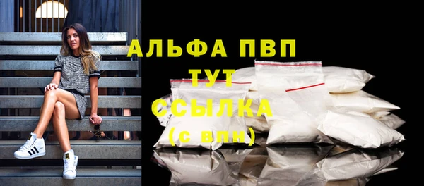 шишки Алексеевка