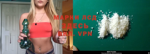 ALPHA-PVP Алзамай