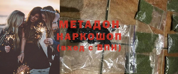 скорость mdpv Алексин