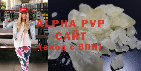 шишки Алексеевка