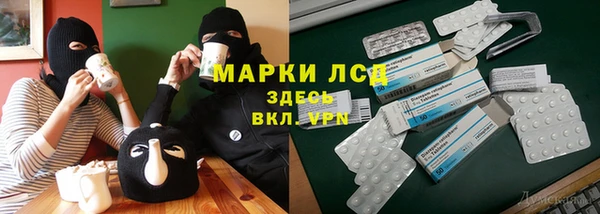ALPHA-PVP Алзамай