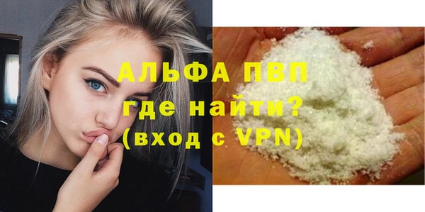 ALPHA-PVP Алзамай