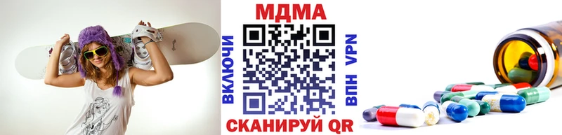купить наркотики сайты  блэк спрут вход  MDMA VHQ  Пучеж 