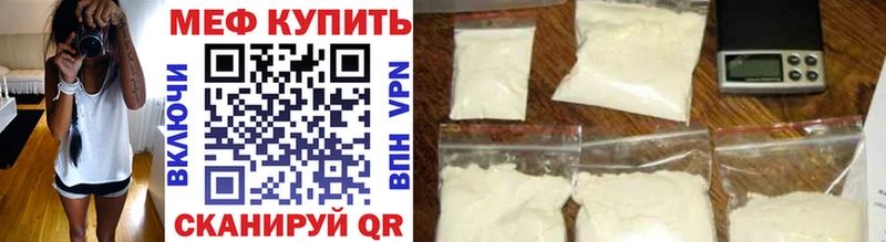 Мефедрон 4 MMC  цены наркотик  Пучеж 