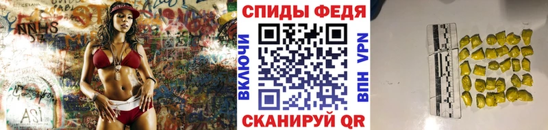Первитин кристалл наркошоп Пучеж