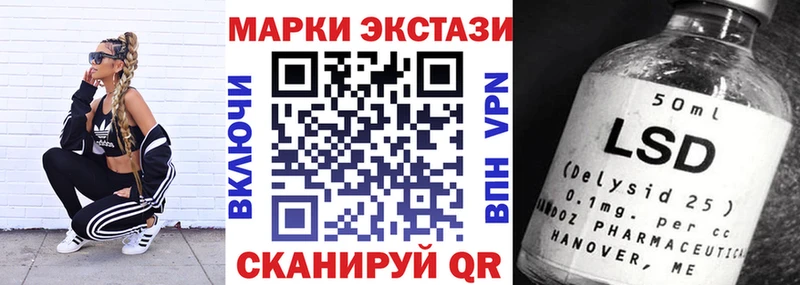 Марки N-bome 1500мкг Пучеж