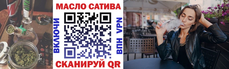 MEGA зеркало  Пучеж  ТГК жижа 